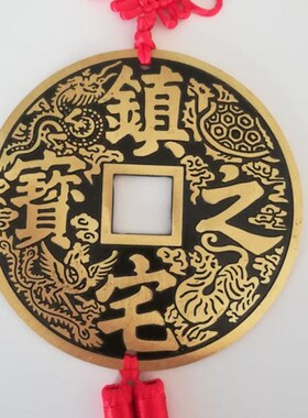 纯铜招财进宝镇宅之宝八卦龙凤大铜钱13厘米大门客厅玄关财位挂件
