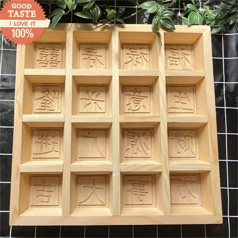 农村老式传统手工雕花方糕模具蒸糕松糕米糕重阳糕点木质模具订制