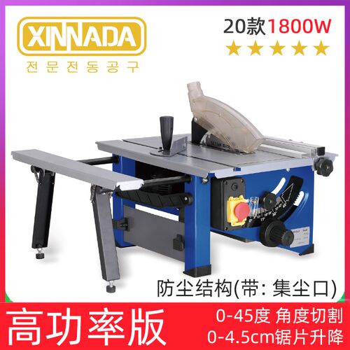 台锯小型木工机械设备多功能精密家用铝合金木板切割机开料锯无尘