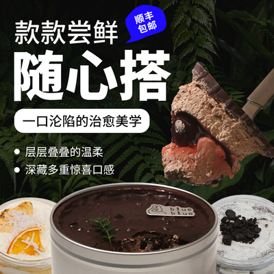 便携罐子多口味动物奶油夹心蛋糕