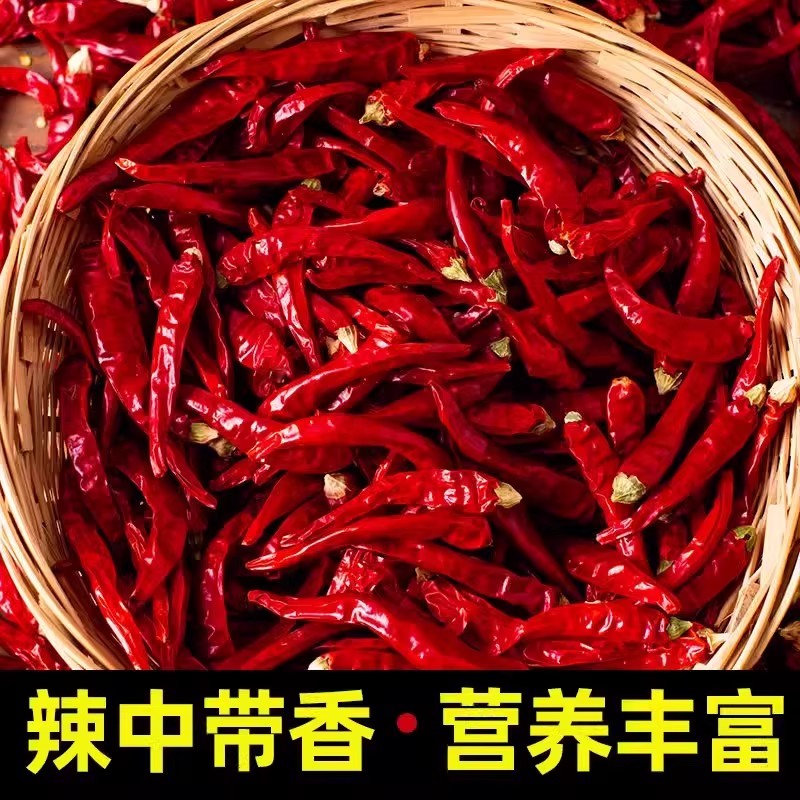 四川辣条辣干辣椒段小米辣七星椒特辣魔鬼海椒面农家干货满天星