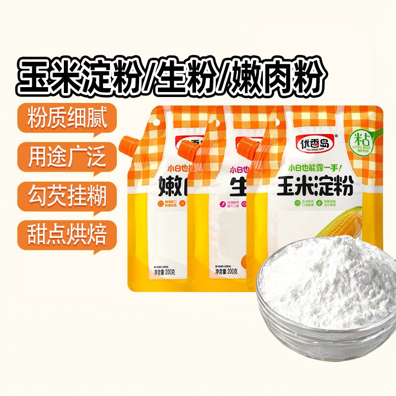优香岛嫩肉粉200克炒菜鲜嫩