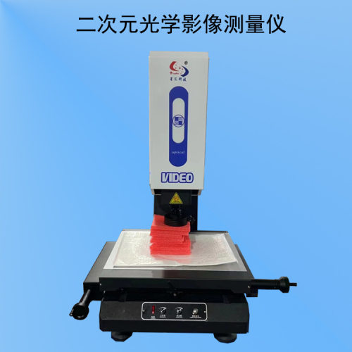 自动二次元测量仪 全自动二次元测量仪 高精度二次元影像测量仪