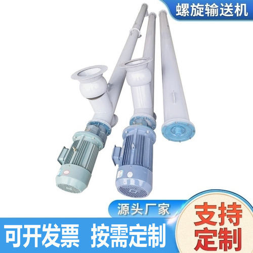 螺旋输送泵 小型水泥垂直螺旋输送机 混凝土搅拌站提升上料机现货
