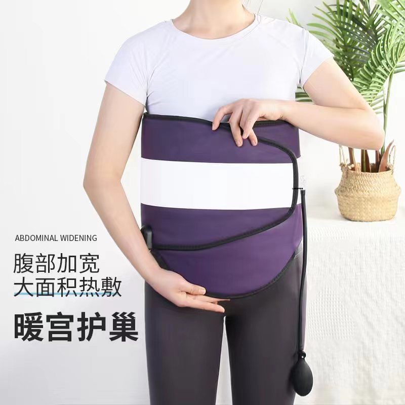 紫色大肚白加热震动按摩排湿暖宫调理爆汗美容院同款震脂腰带