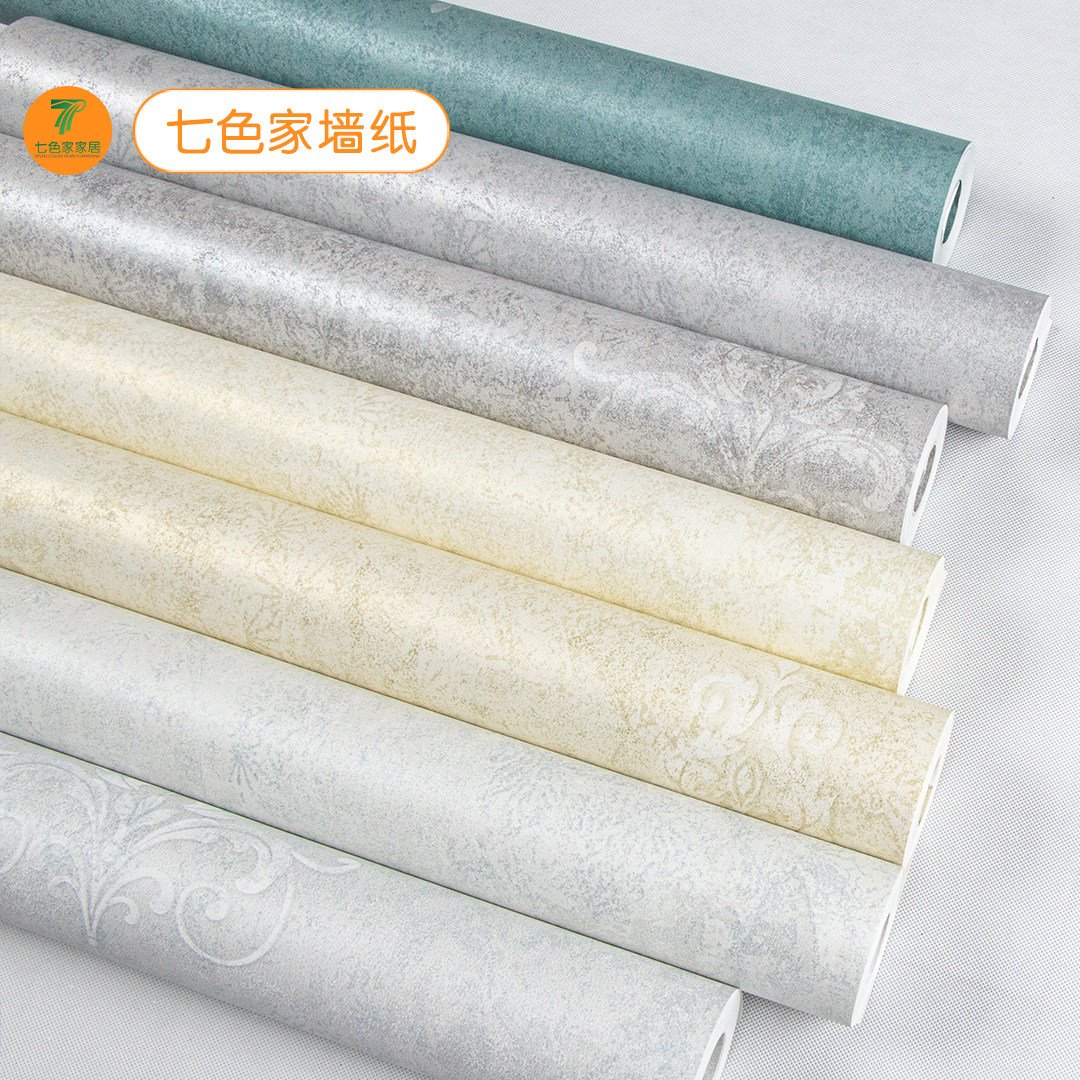 简约复古斑驳暗纹素色墙纸卧室客厅餐厅全屋装修无纺布壁纸ab搭配