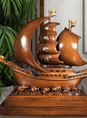 一帆风顺帆船摆件开业乔迁礼品客厅办公室酒柜家居客厅招财装饰品
