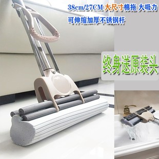 胶棉海绵拖把头免手洗干湿两用滚轮式 家用大号地拖布胶棉吸水拖把