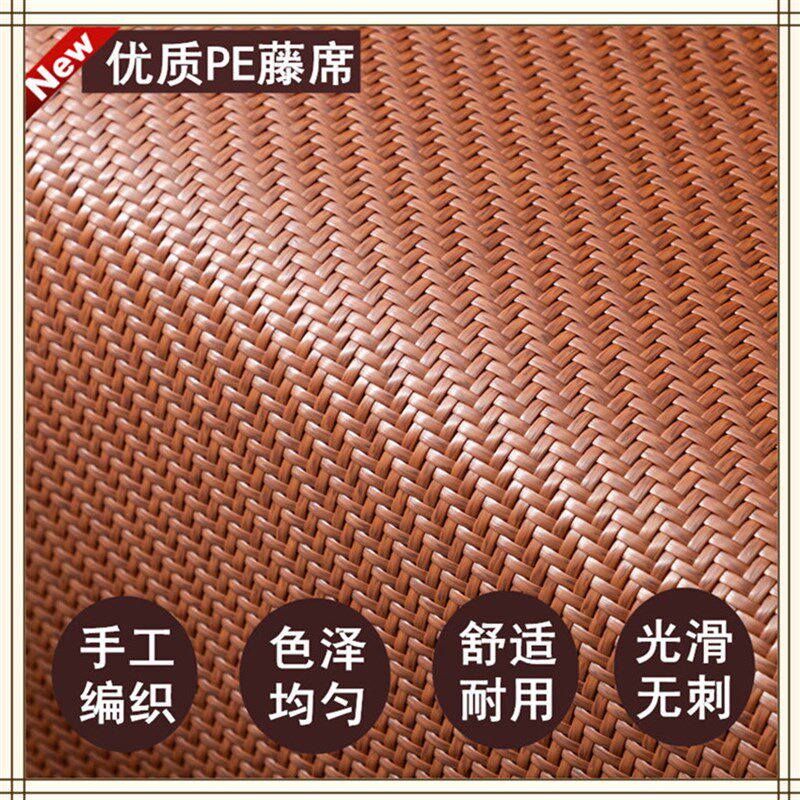 炕席东北农村专用土炕耐高温老式凉席加厚大炕垫可定制尺寸