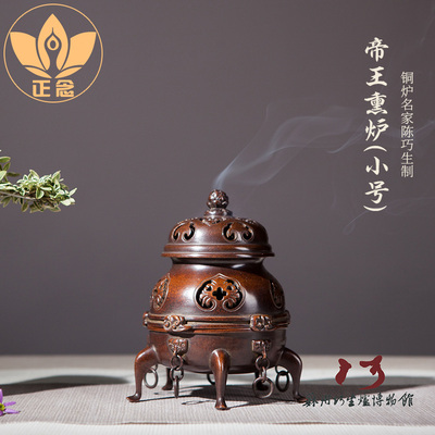 正念巧生炉铜炉名家陈巧生制帝王熏炉仿古宣德炉摆件收藏馈赠C110