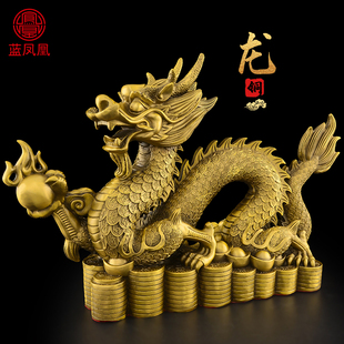 黄铜龙摆件吉祥物生肖龙2024龙年龙摆件工艺礼品摆饰招办公室客厅