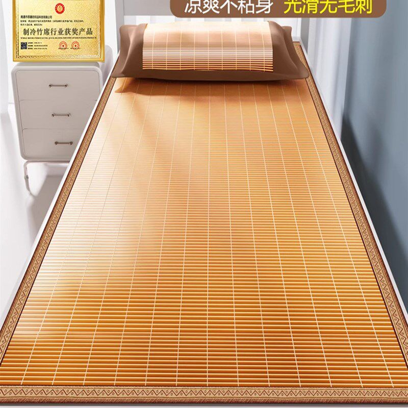 新款竹席凉席可水洗折叠席子夏季90x190cm学生宿舍单人双面冰丝席