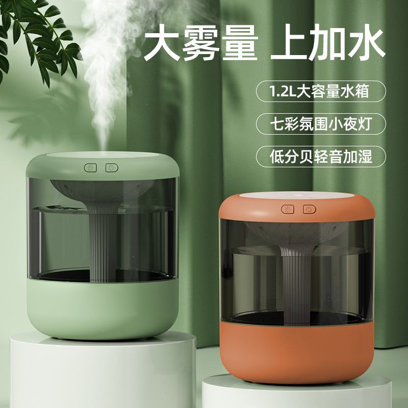 家用大容量静音卧室加湿器宿舍USB大雾量办公室桌面恒湿喷雾器
