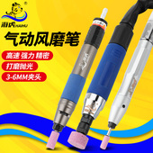 海虎气动打磨机风磨笔气磨工业级研磨气动打磨笔抛光笔雕刻笔工具