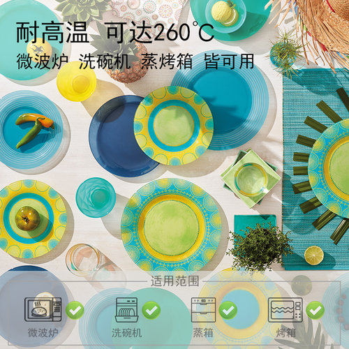 wazman多巴胺碗盘餐具套装玻璃耐热西餐浅平盘深盘洗碗机可用耐摔