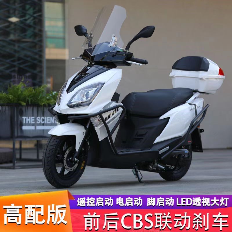 望龙牌UY125cc国四电喷摩托车燃油踏板省油男女式整车望江 可上牌