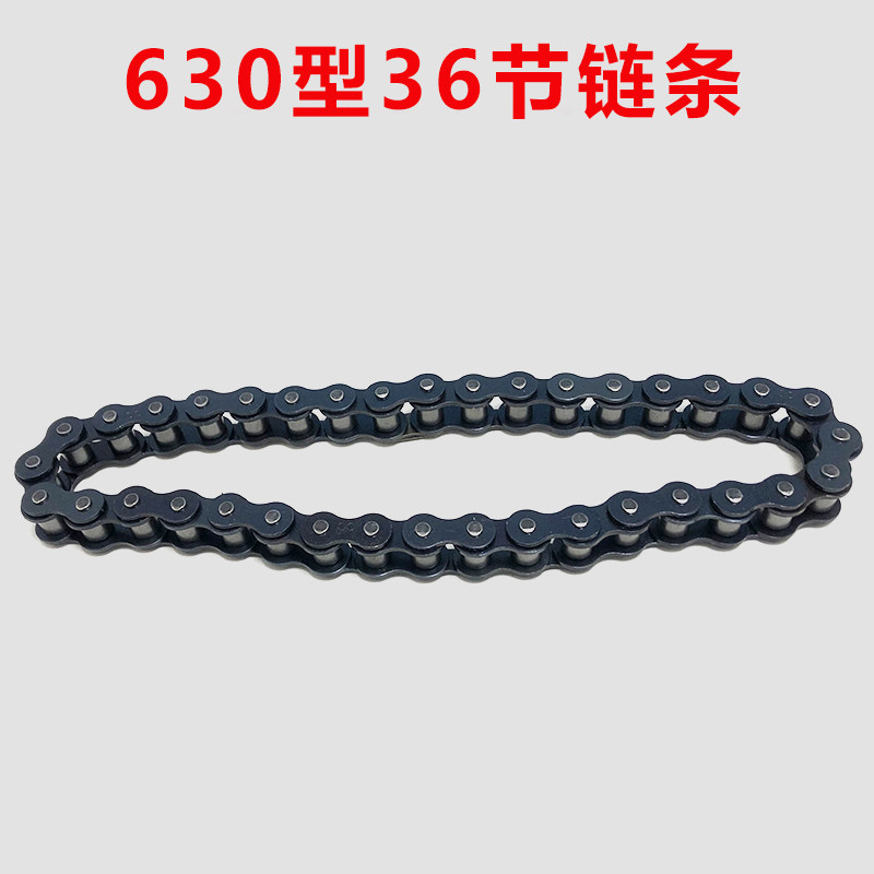 630型36节链条砖窑工程电动拉坯三轮翻斗车后桥传动配件