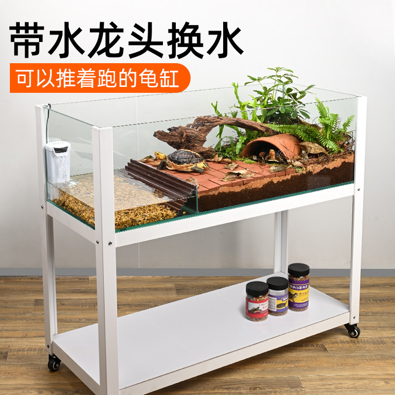 黄缘半水龟玻璃缸铝合金支架可移动乌龟生态造景专用水陆缸特大号