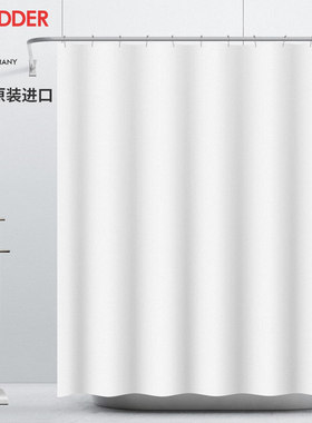 ridder德国进口浴帘EVA防霉浴间防水帘卫生间干湿分离隔断淋浴帘