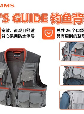 SIMMS飞蝇路亚马甲G3溪流多功能男女钓鱼背心防水垂钓装备钓鱼服
