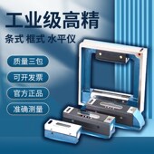 200 西安诺顿水平仪机床工业级水平尺条式 150 机械100 300 框式