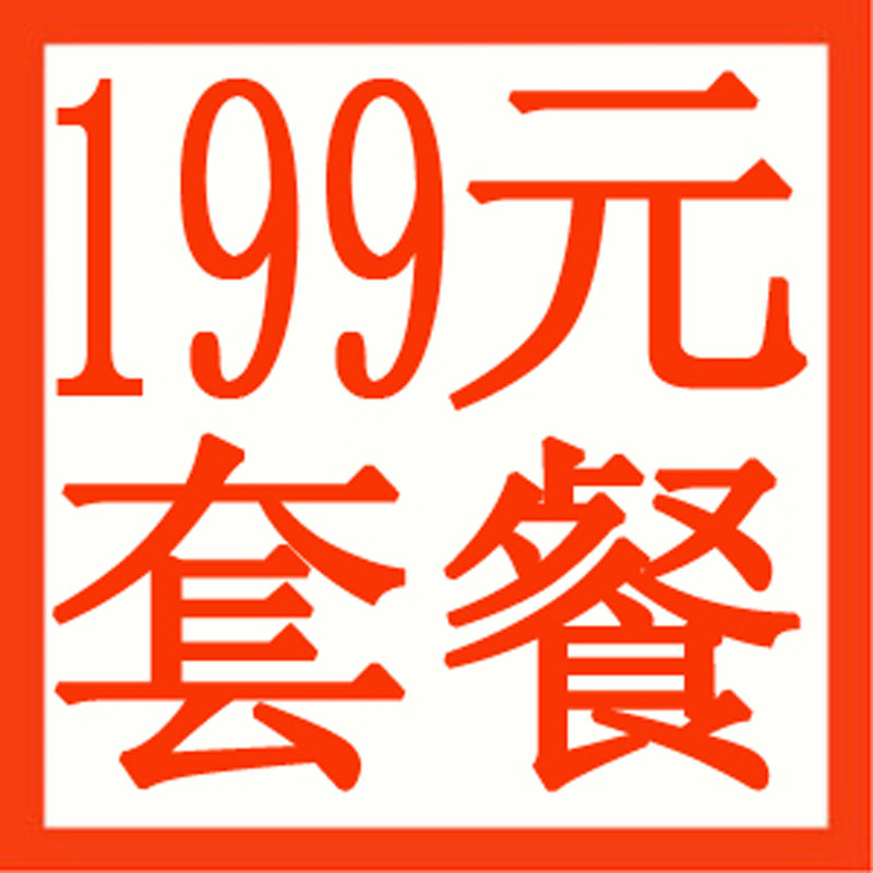 光敏机材料 光敏印章机耗材 刻章机耗材HB系列199元套餐