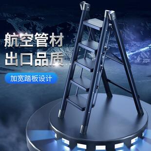 梯子折叠家用伸缩多功能加厚碳钢人字梯室内楼梯步梯工程脚踏梯