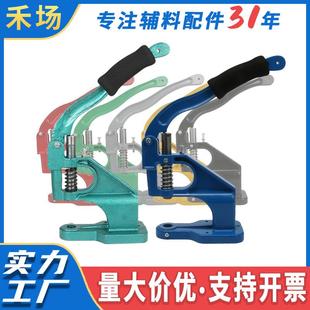 钉扣机器手压机台式 球磨铸铁四合扣铆钉DIY手压机器 鸡眼钮扣铝质