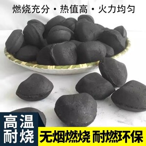烧烤炭桃心炭商用木炭取暖