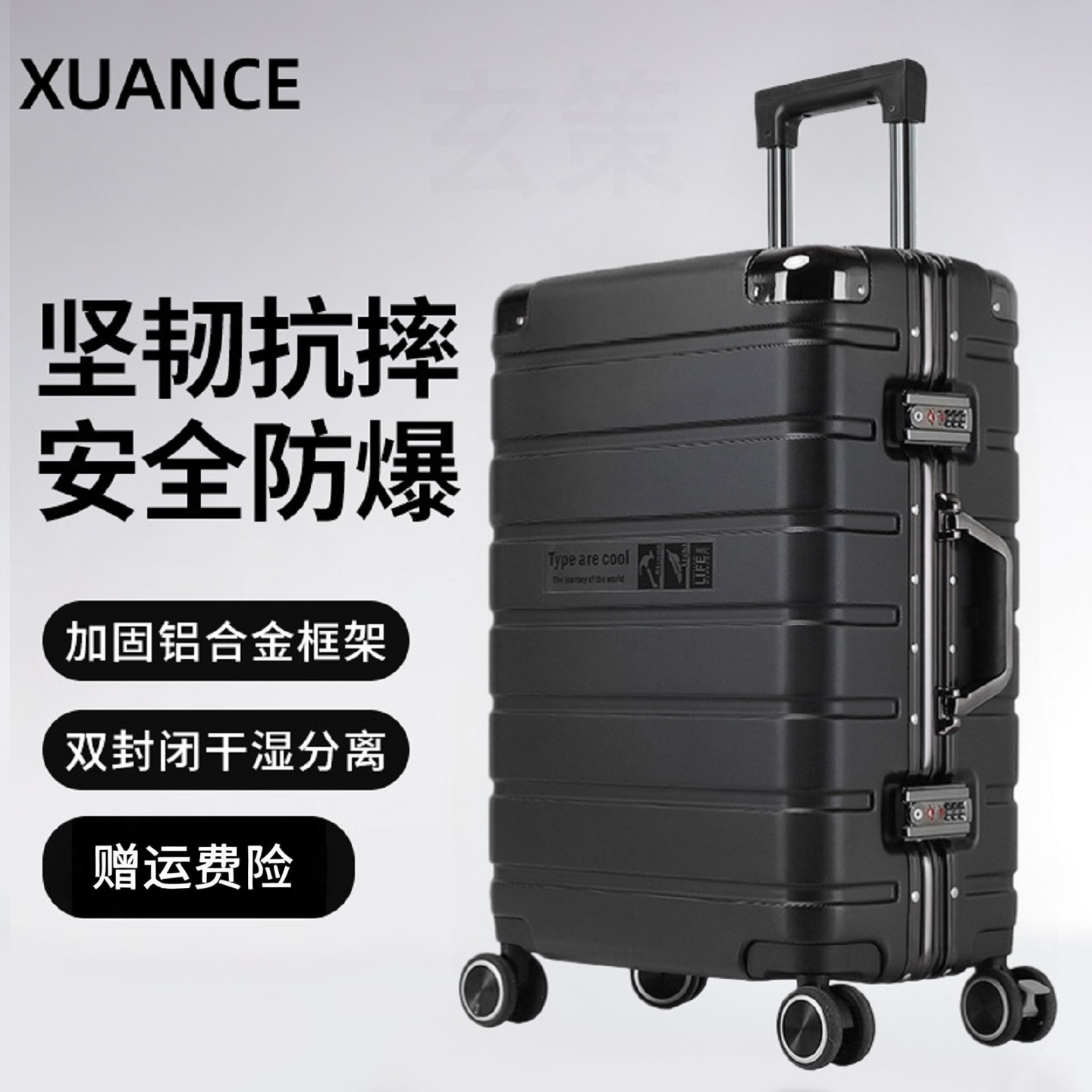 行李箱20寸新款可登机拉杆箱