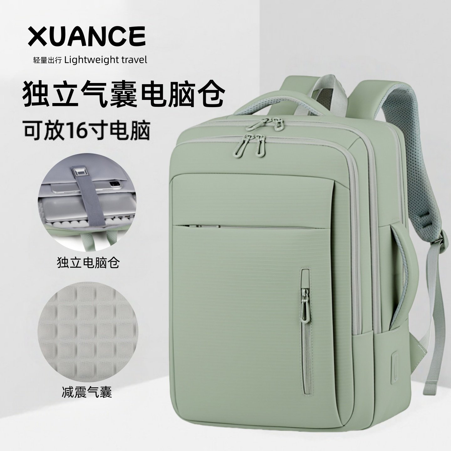 笔记本电脑包新款防震气囊双肩包商务通勤旅行包大容量多功能背包,箱包皮具/热销女包/男包,双肩背包,淘宝优惠券,粉丝福利购,淘宝优惠卷
