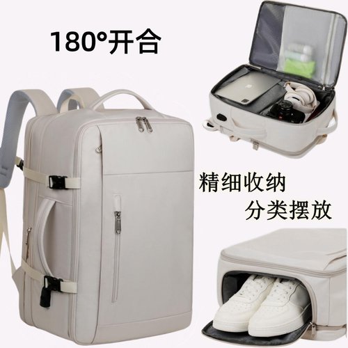 旅行双肩包大容量商务背包书包