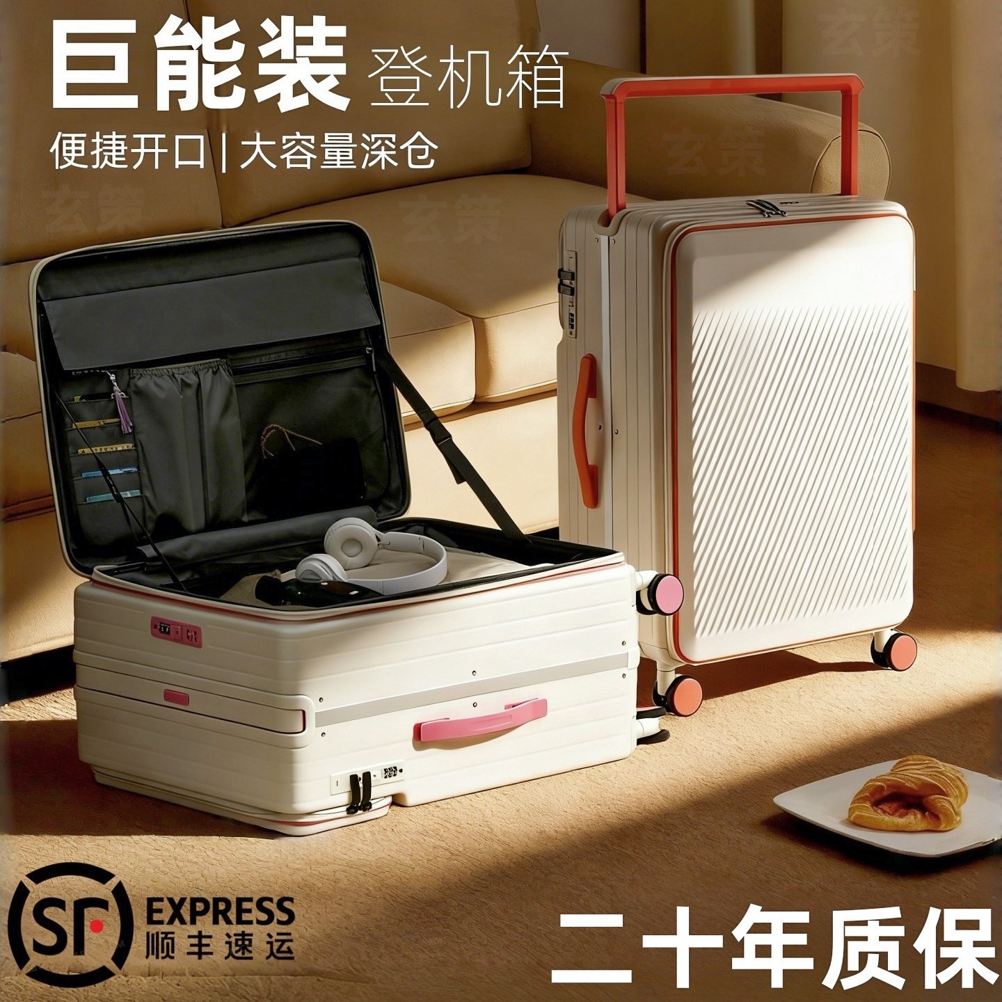 侧开深仓行李箱女24寸新款大容量拉杆箱20寸轻便耐用旅行密码箱男,箱包皮具/热销女包/男包,旅行箱,淘宝优惠券,粉丝福利购,淘宝优惠卷