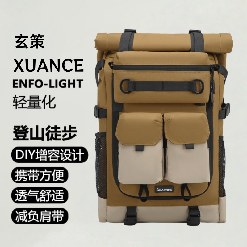 双肩包男士背包大容量旅游轻便