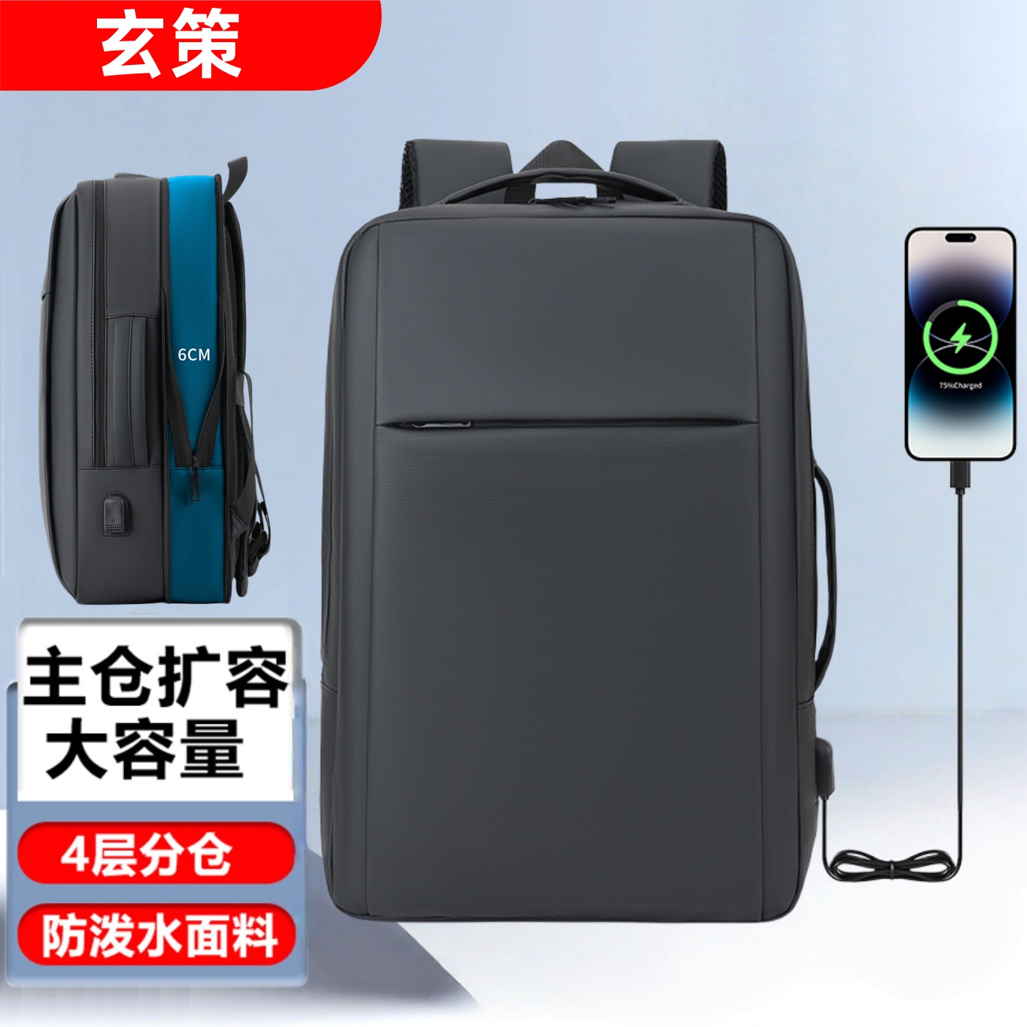 男士商务双肩背包17寸