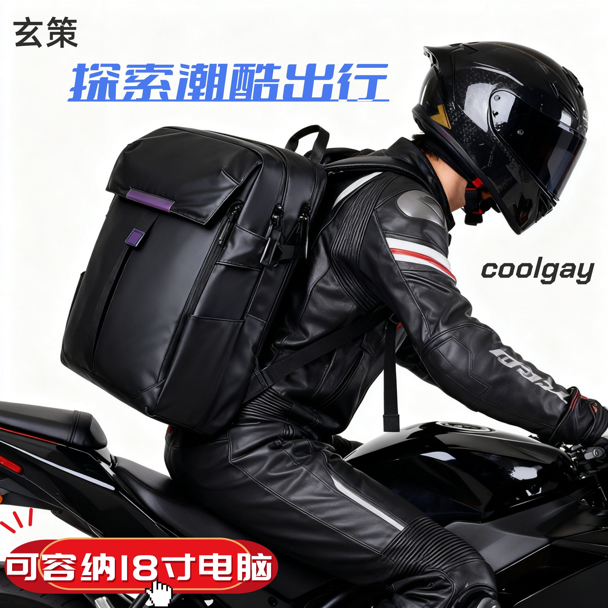 双肩包男大容量多功能旅行背包学生书包时尚电脑包出差防水行李包,箱包皮具/热销女包/男包,双肩背包,淘宝优惠券,粉丝福利购,淘宝优惠卷