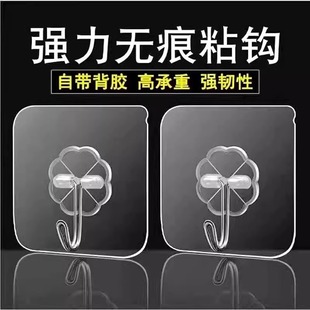 无痕墙壁承重厨房墙上挂钩勾子吸盘粘钩粘贴挂钩打孔免挂粘胶强力