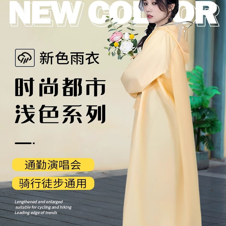 女款成人电瓶车全身雨披新