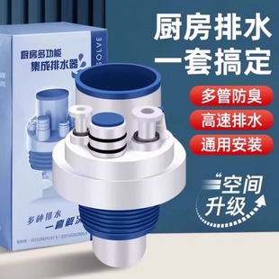 神器洗洗菜厨房防臭防堵密封宝下水管洗手三通配件盆头小厨塞碗盆
