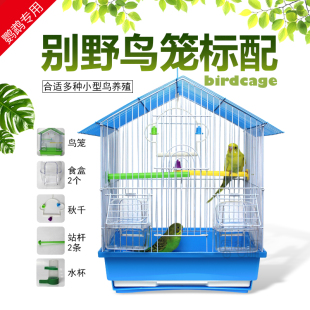 专用鸟笼鸟笼子笼子小型虎皮大号家用牡丹鹦鹉过冬玄凤别墅豪华