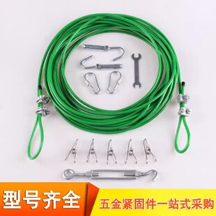 挂晒户外室内家用被包塑神器衣服晒被子晾衣绳绳线绳晾衣架钢丝绳