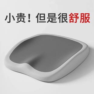 学生坐垫护腰防久坐屁垫凳子椅垫椅子神器屁股痛垫座垫办公室夏季