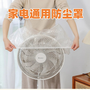 保鲜膜家用特大号加厚微波炉烤盘套防尘罩锅保一次性电饭煲膜厨房