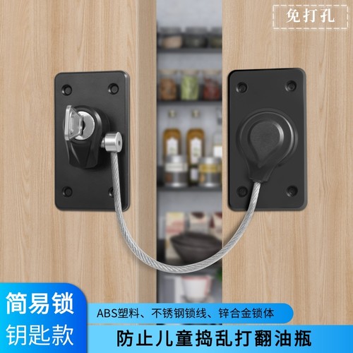 免打孔柜门玻璃窗冰箱钥匙密码锁