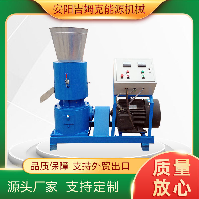 大型牛羊猪鸡鸭鹅饲料颗粒机成套机组 厂家直销全套饲料颗粒生产
