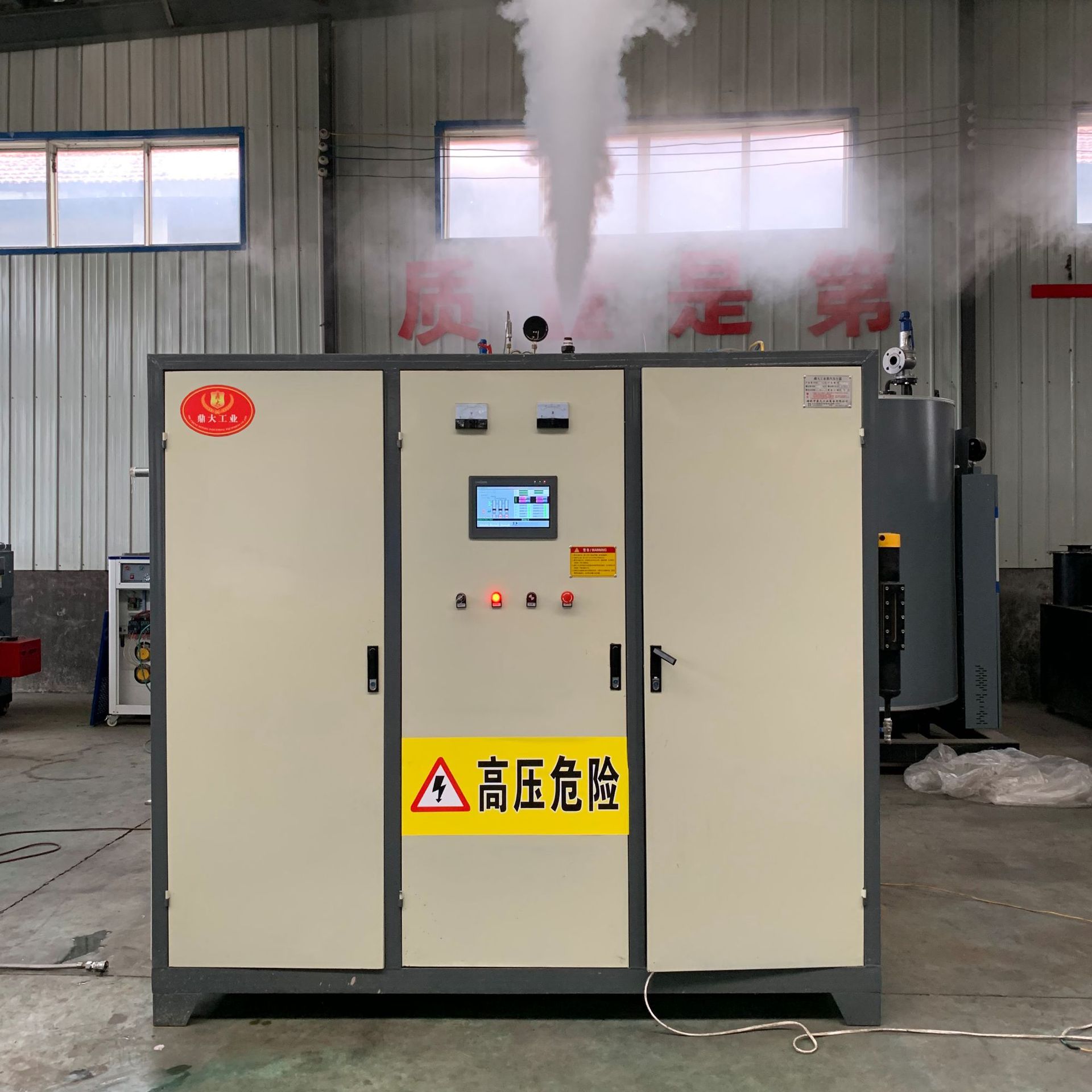 鼎大电磁蒸汽发生器高温高压蒸包子蒸汽锅炉生产厂家