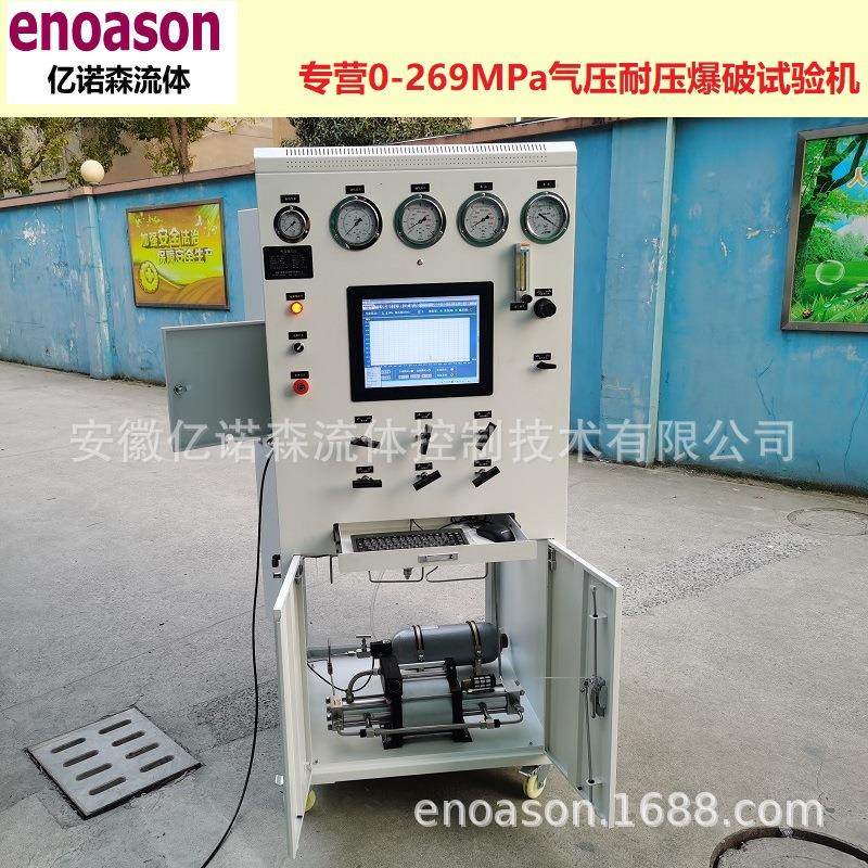 防爆壳体气压耐压测试台过滤器流量计传感器恒温气压耐压试验