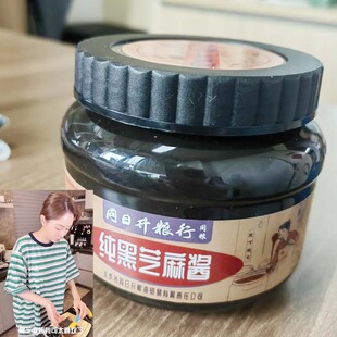 同日升黑芝麻酱姜妍同款二八酱国营粮行火锅蘸料调味料酱早餐瓶装