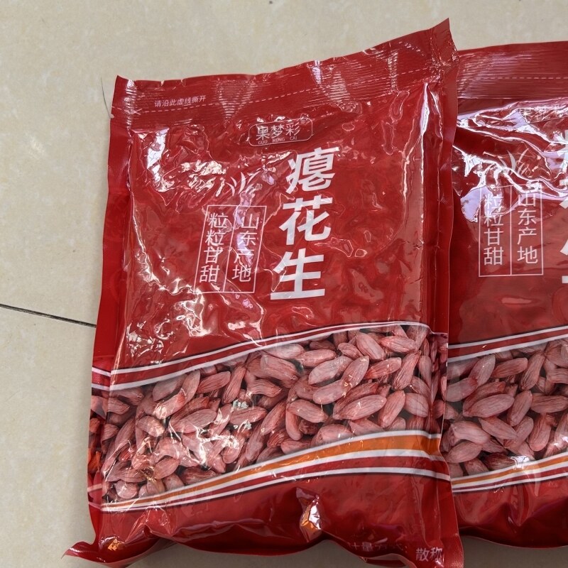 新日期果梦彩瘪花生山东特产小粒花生米甘甜无壳小粒生花生仁零食