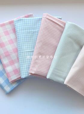 全棉40支数码印花面料 韩系奶油色系蓝粉格子 印花面料手作diy